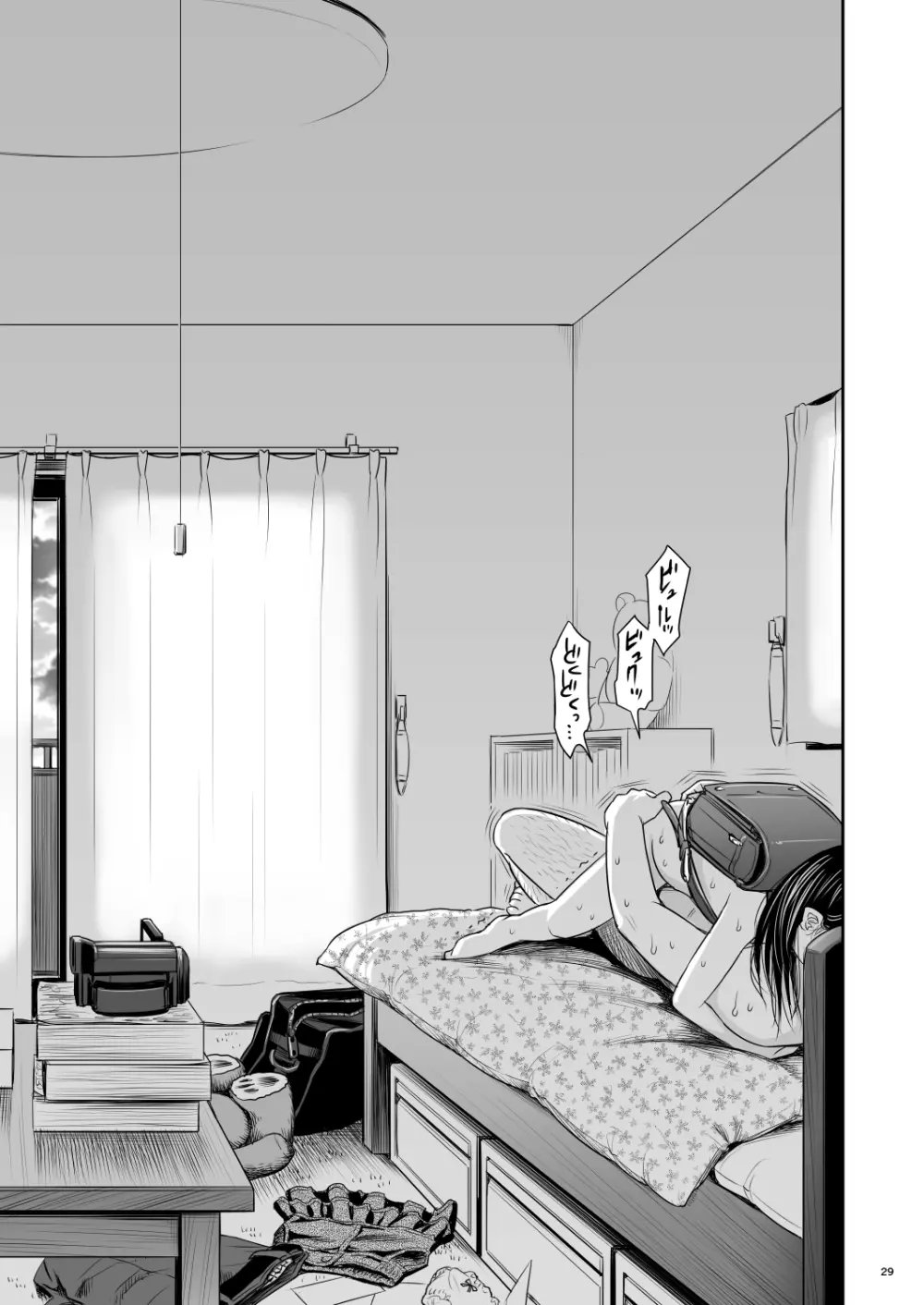 がいがぁかうんたぁ完全版